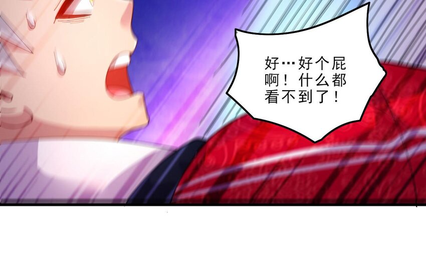 9 第7话 关键时刻掉链子70