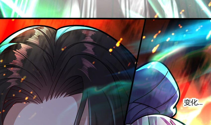 21 第19话 委蛇篇：委蛇诞生！83