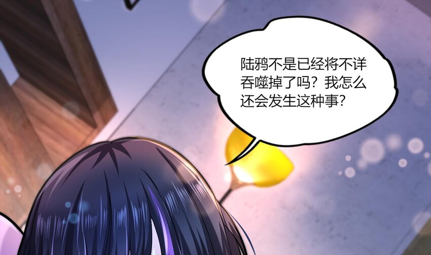 17 第15话 女主的烦恼4