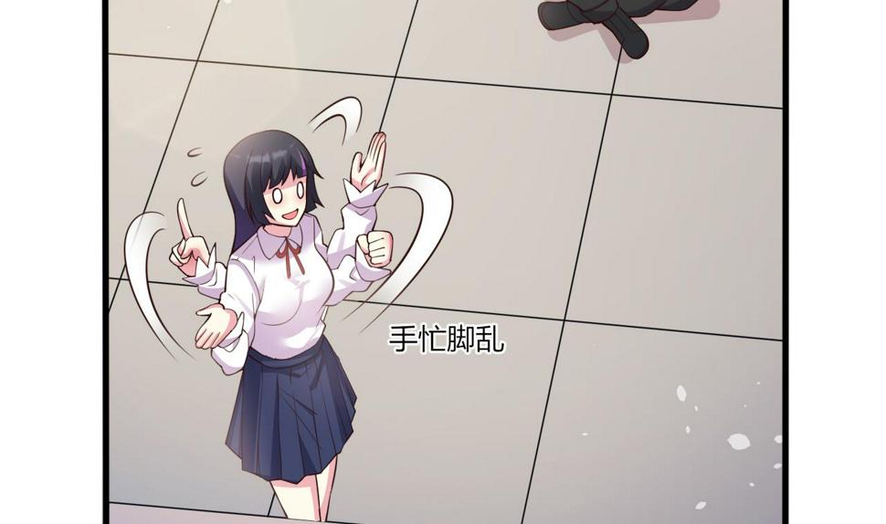 第26话学委黑化了31