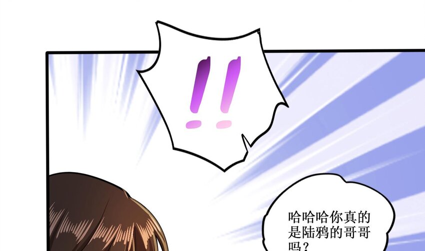 17 第15话 女主的烦恼31