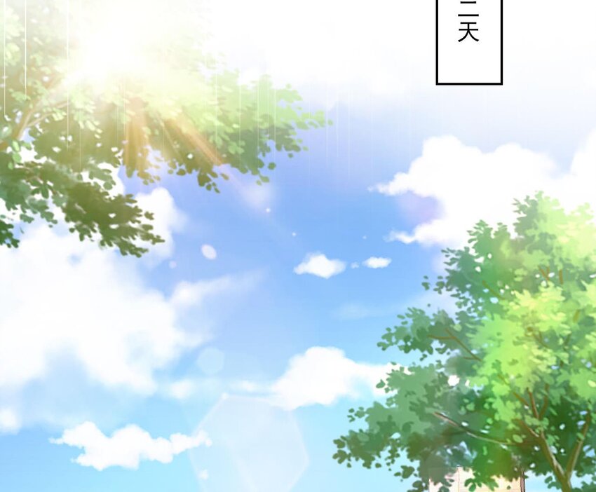 4 第2话 学委的邀约34