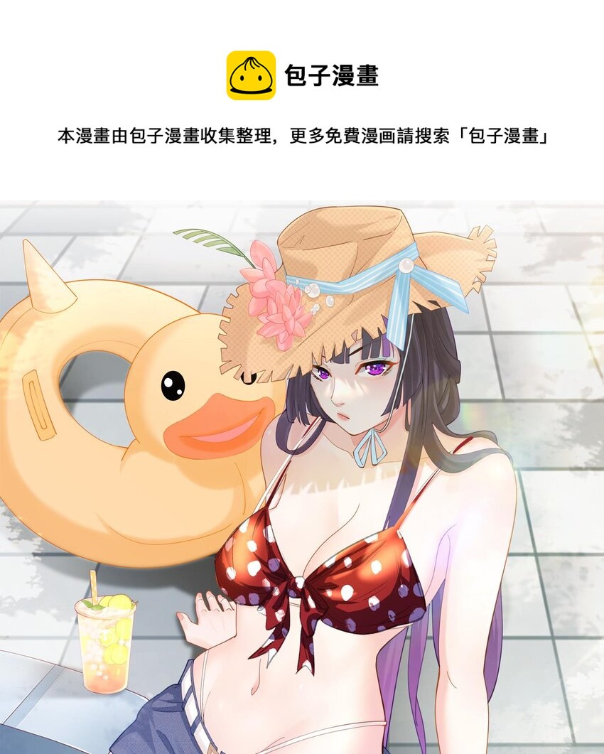 7 第5话 你管这叫副作用？0