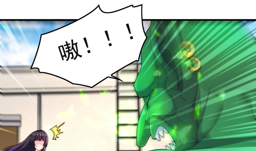 11 第9话 战斗结束，吞噬哥布林！15