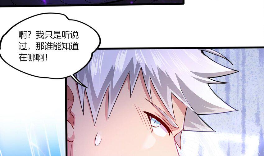 24 第22话 我真的只剩下一最后滴了15