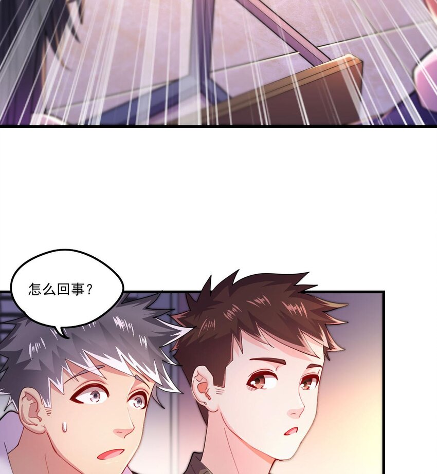 9 第7话 关键时刻掉链子12