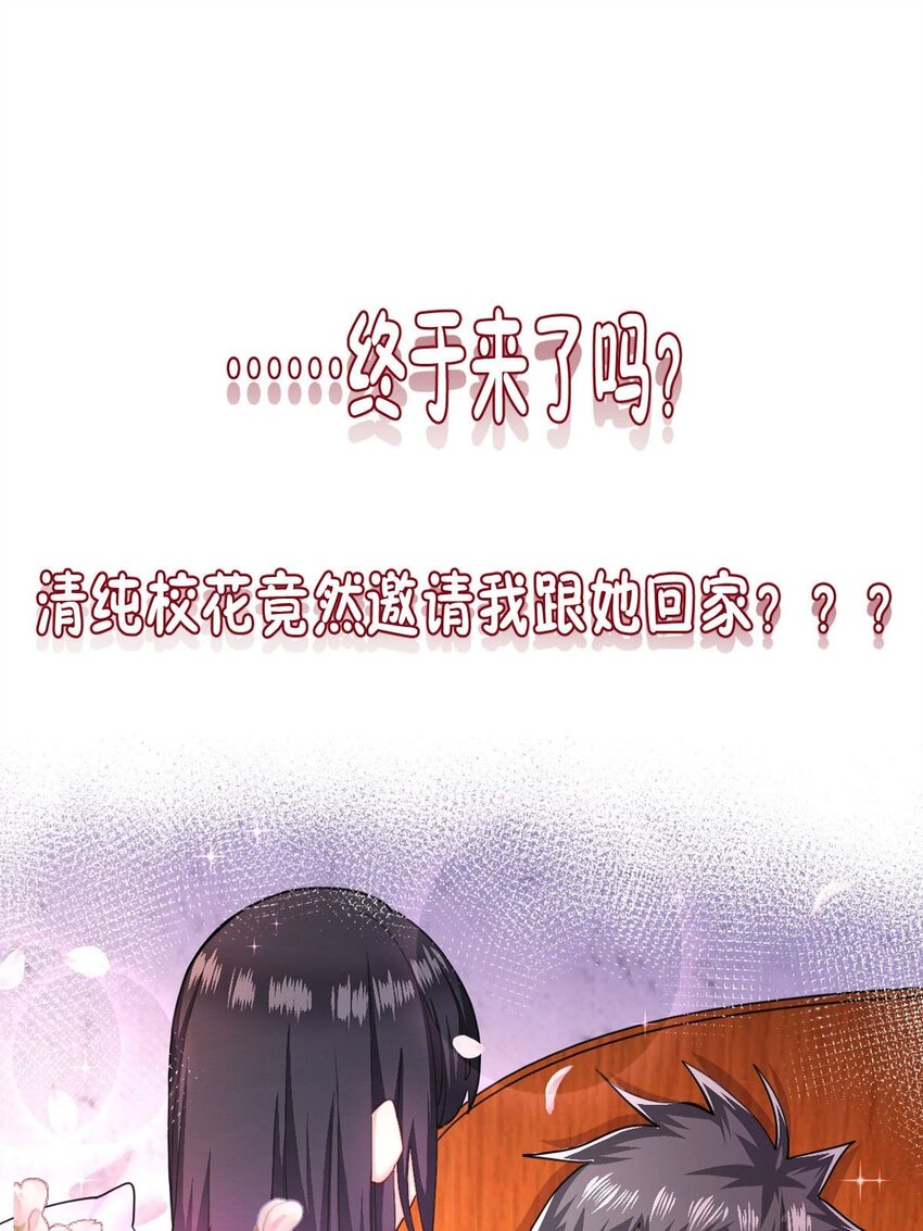 2 预告篇6