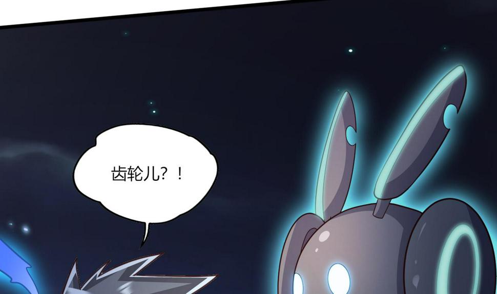 第27话学委身上也有麒麟之力？60