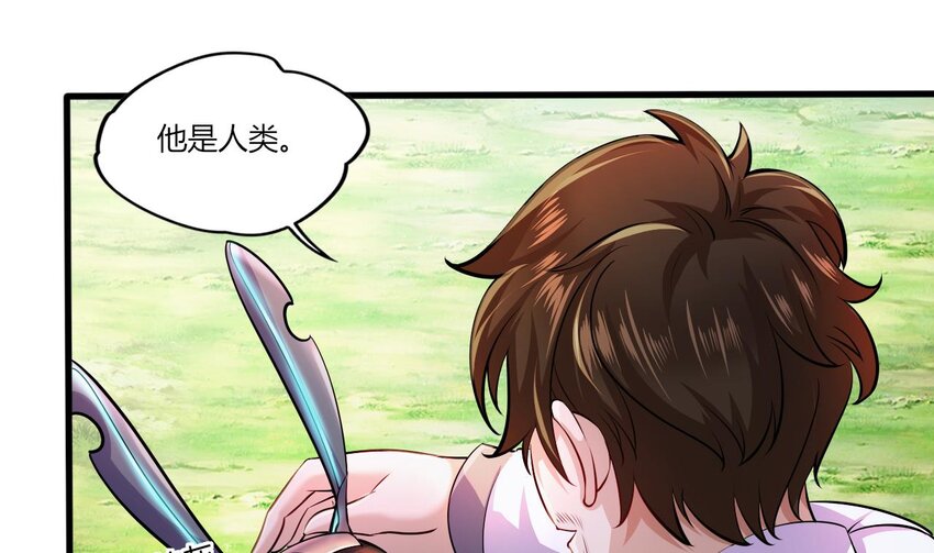 25 第23话 委蛇篇：突生变故75
