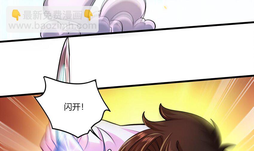 25 第23话 委蛇篇：突生变故20