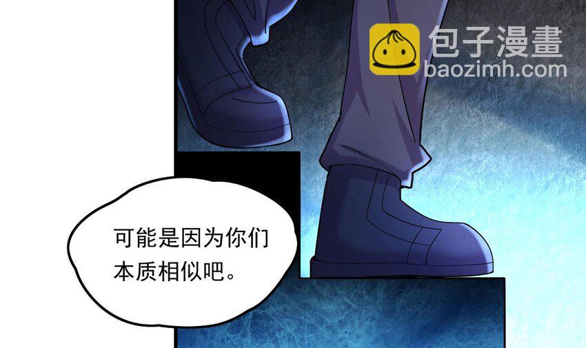 7 第5话 你管这叫副作用？77