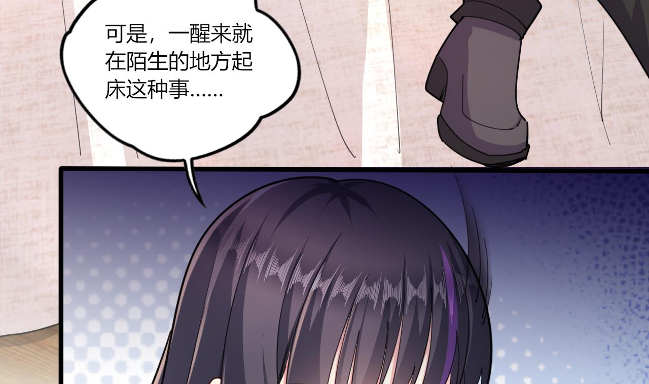 第29话危机，男主被抓24