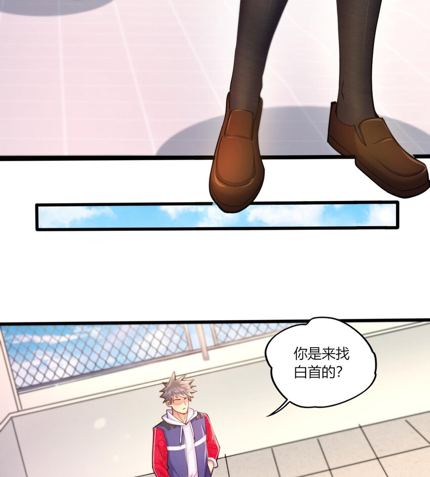 17 第15话 女主的烦恼46
