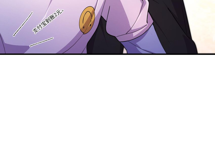 9 第7话 关键时刻掉链子38
