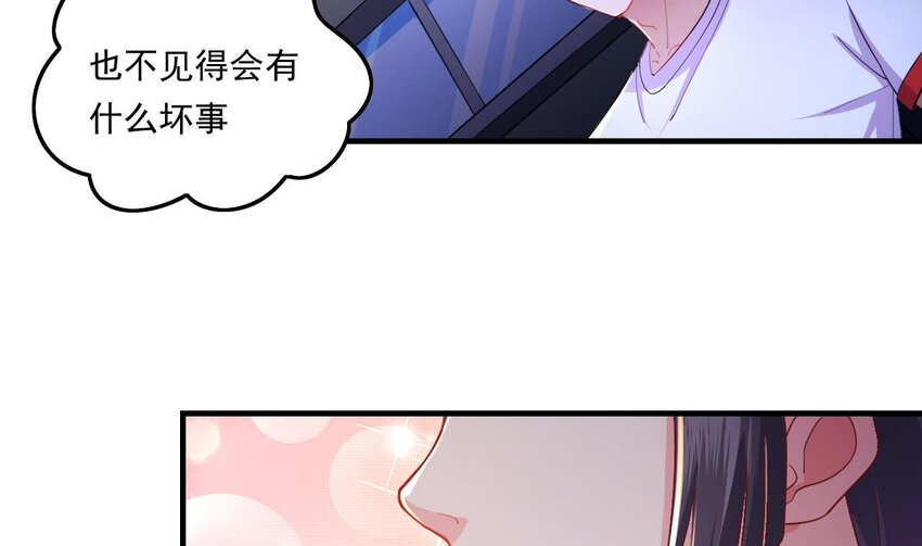 7 第5话 你管这叫副作用？82