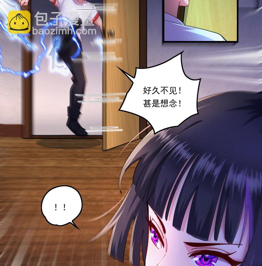 6 第4话 画皮现形40
