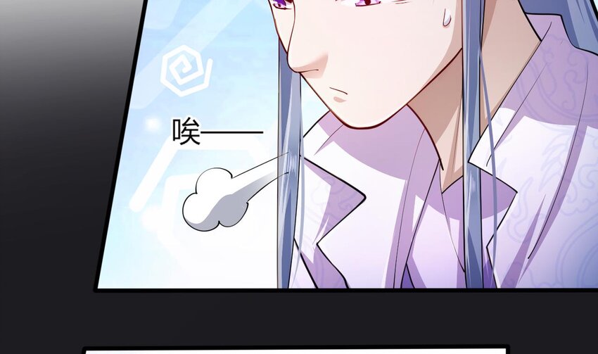 21 第19话 委蛇篇：委蛇诞生！9