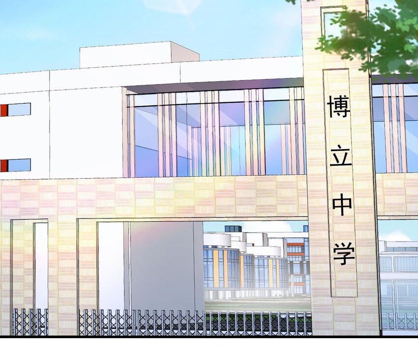 4 第2话 学委的邀约35