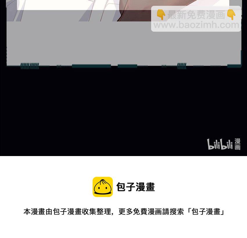 4 第2话 学委的邀约83