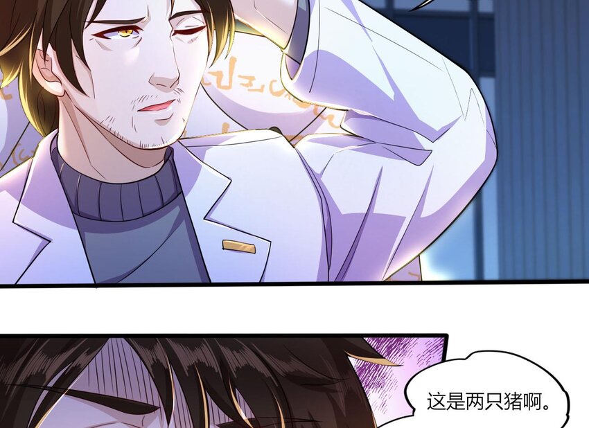 14 第12话 南惊鸿和白首的孽缘51
