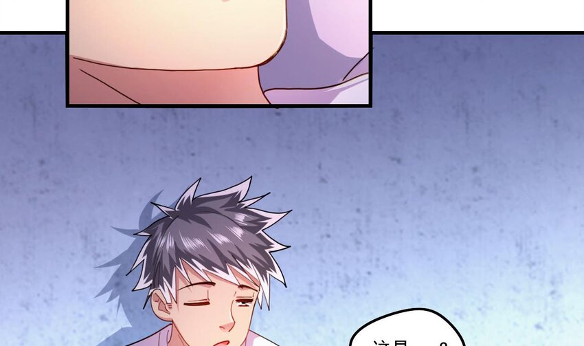 7 第5话 你管这叫副作用？45