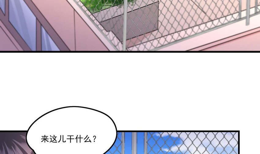 9 第7话 关键时刻掉链子47