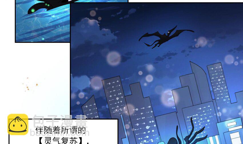 4 第2话 学委的邀约2