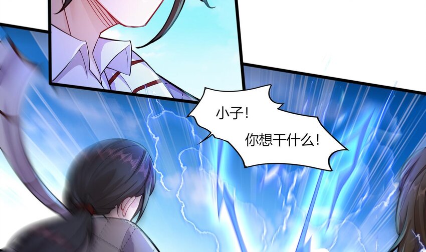 26 第24话 委蛇篇：尾声85