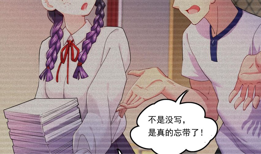 7 第5话 你管这叫副作用？19
