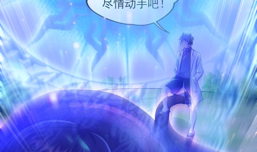 23 第21话 委蛇篇：给自己找个风水宝地37