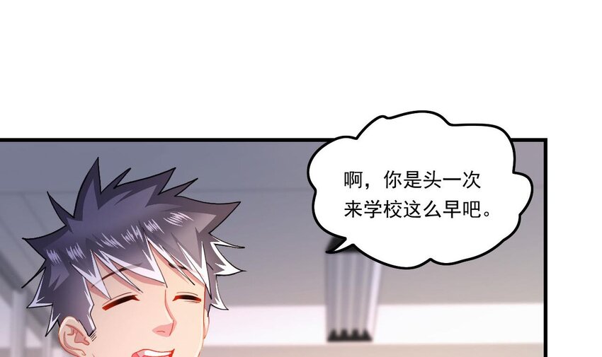 8 第6话 麒麟系统，疾雷步启动65