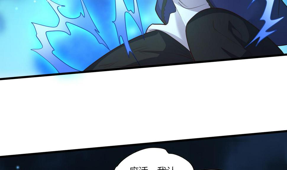 第27话学委身上也有麒麟之力？72