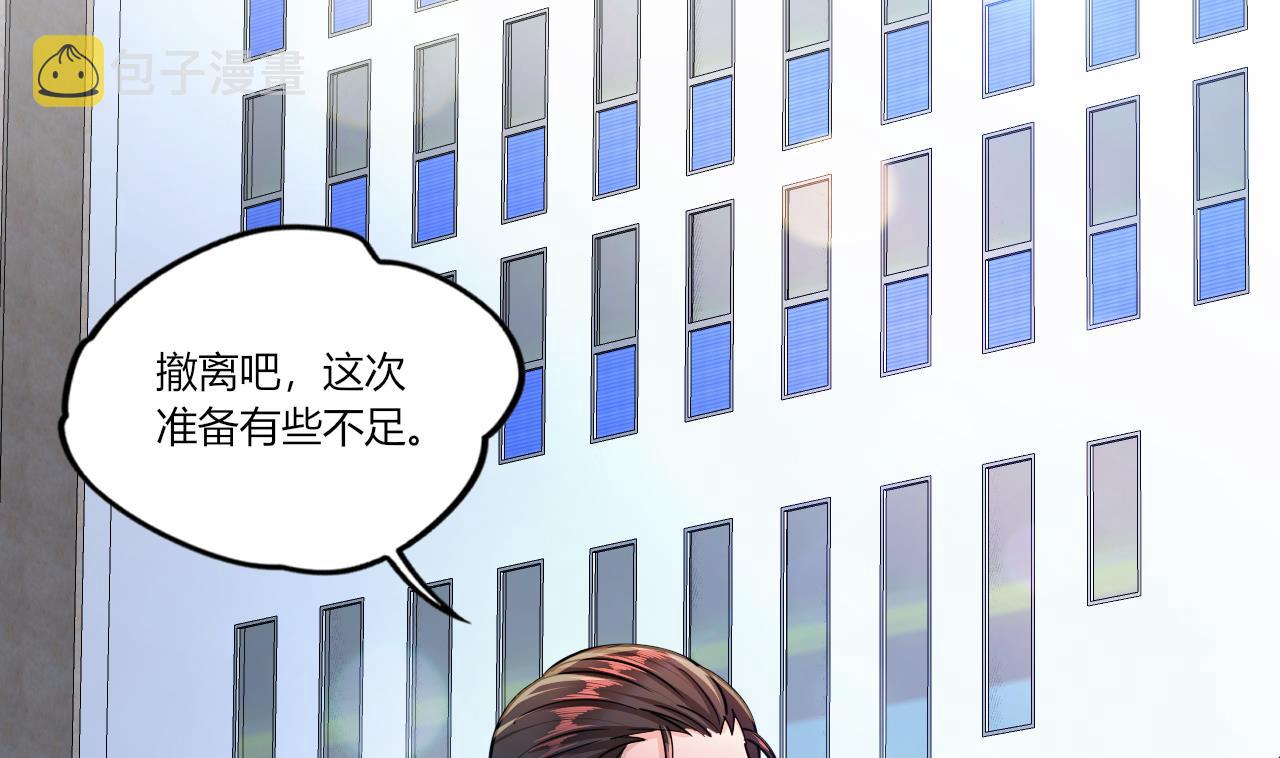 第30话 南惊鸿之死73