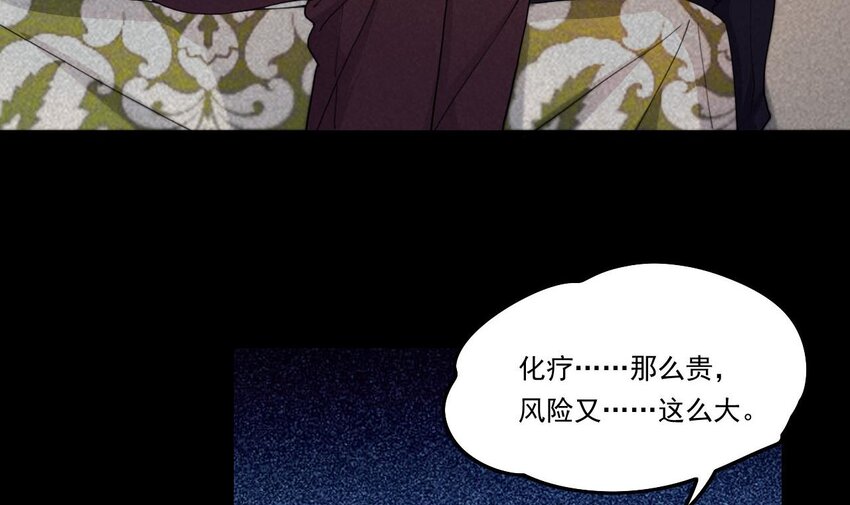 10 第8话 战斗中，学委的真面目11