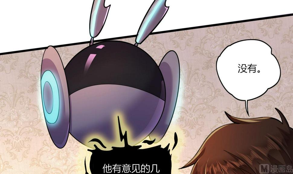 第28话天生不详95