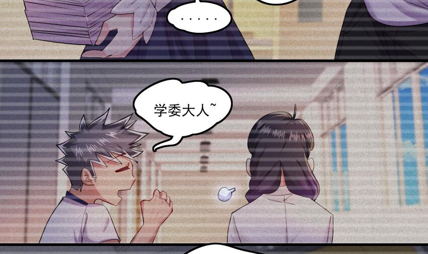 7 第5话 你管这叫副作用？20