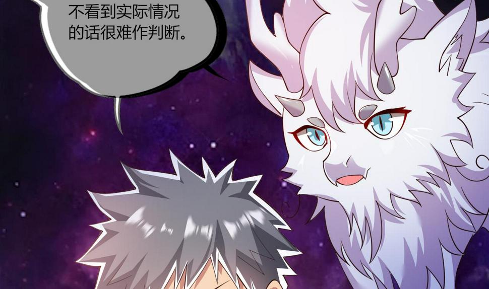 第26话学委黑化了25