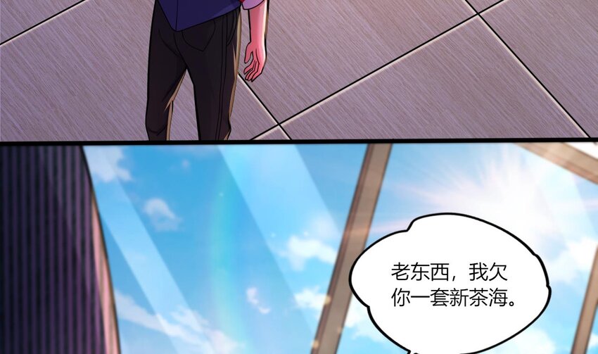 18 第16话 暗流涌动，不详管理局84