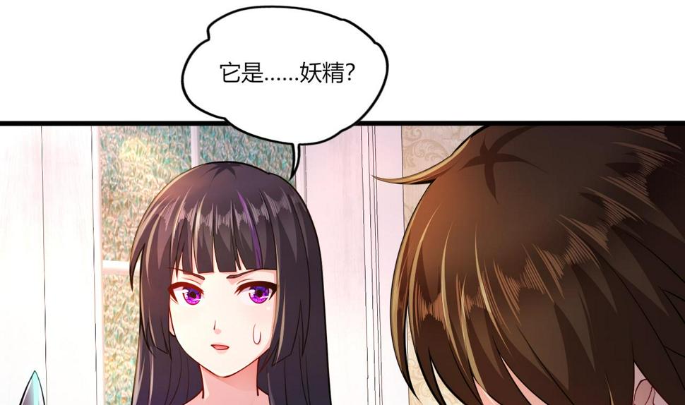 第28话天生不详33