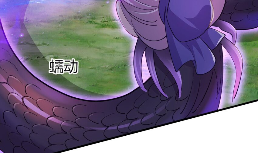 23 第21话 委蛇篇：给自己找个风水宝地97