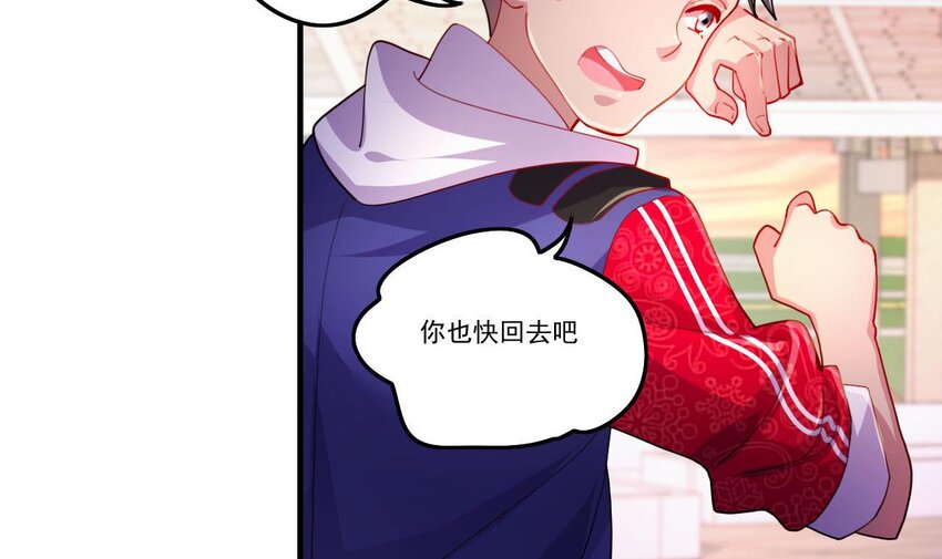 4 第2话 学委的邀约74