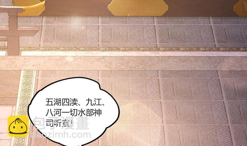 19 第17话 委蛇篇：起源53