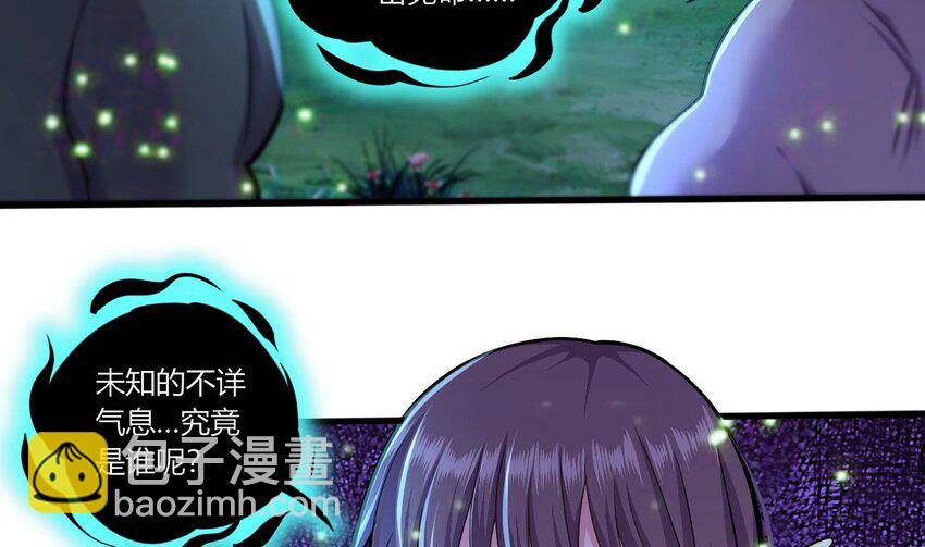 18 第16话 暗流涌动，不详管理局13