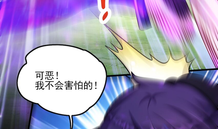 26 第24话 委蛇篇：尾声45