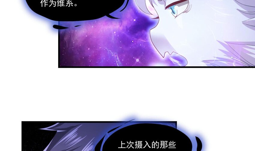 7 第5话 你管这叫副作用？5