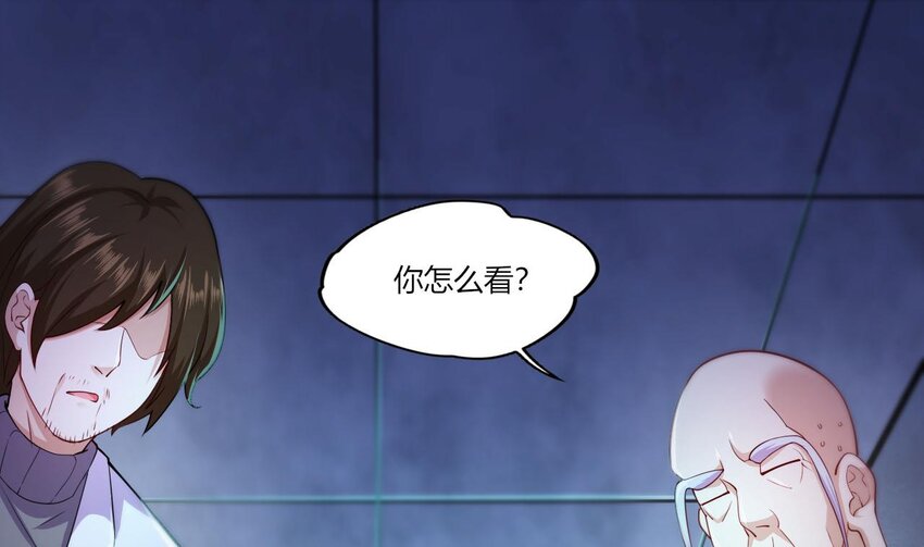 16 第14话  深夜暴走的女主85