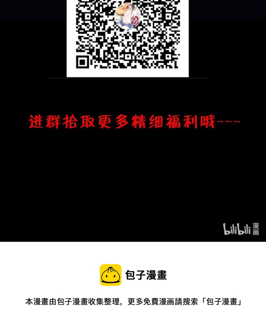15 第13话 三大将和SSS级不详83