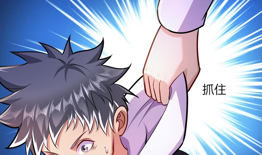 27 第25话 齿轮精的诱惑19