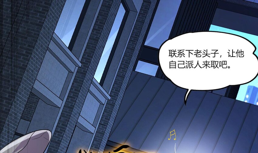 15 第13话 三大将和SSS级不详39