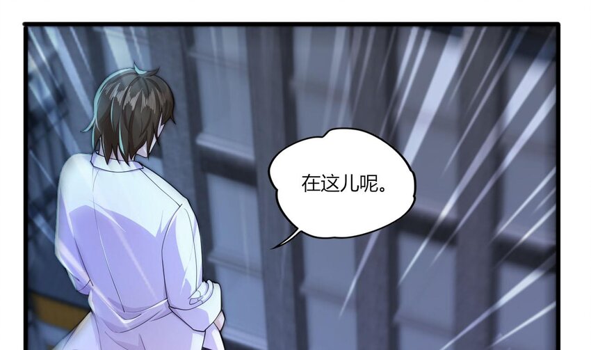 14 第12话 南惊鸿和白首的孽缘27